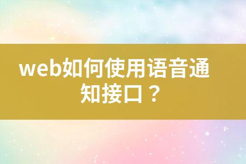 ${自定义变量_标题}