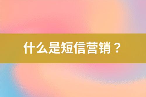${自定义变量_标题}