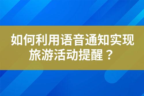 ${自定义变量_标题}