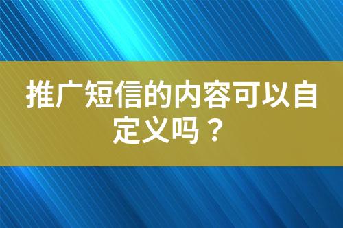 ${自定义变量_标题}