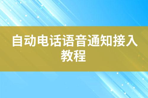 ${自定义变量_标题}