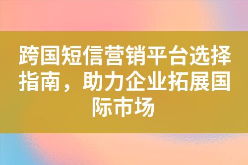 ${自定义变量_标题}